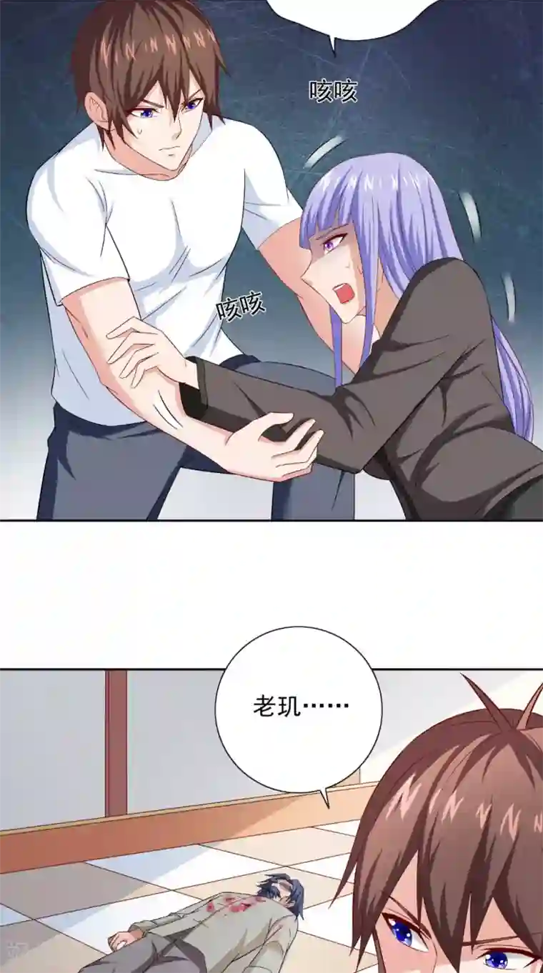 美女大小姐的僵尸高手第128话 黯然离开