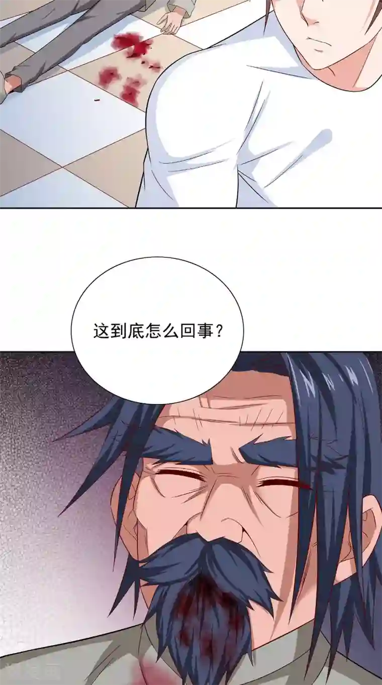 美女大小姐的僵尸高手第128话 黯然离开