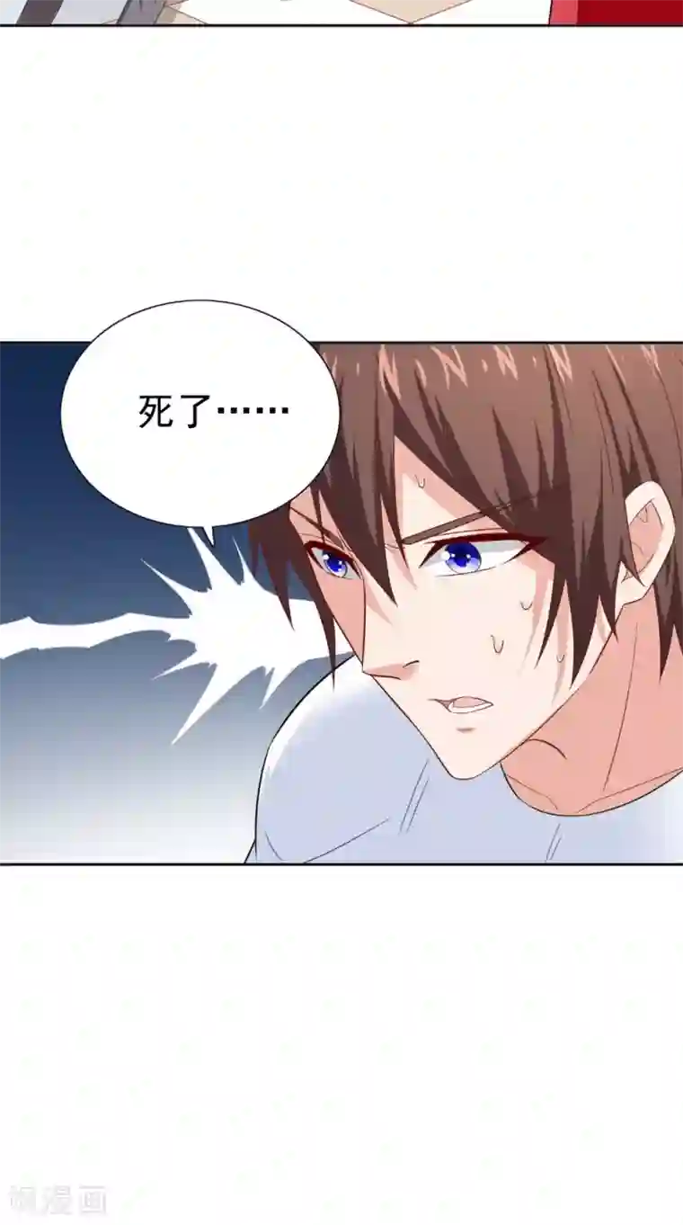 美女大小姐的僵尸高手第128话 黯然离开