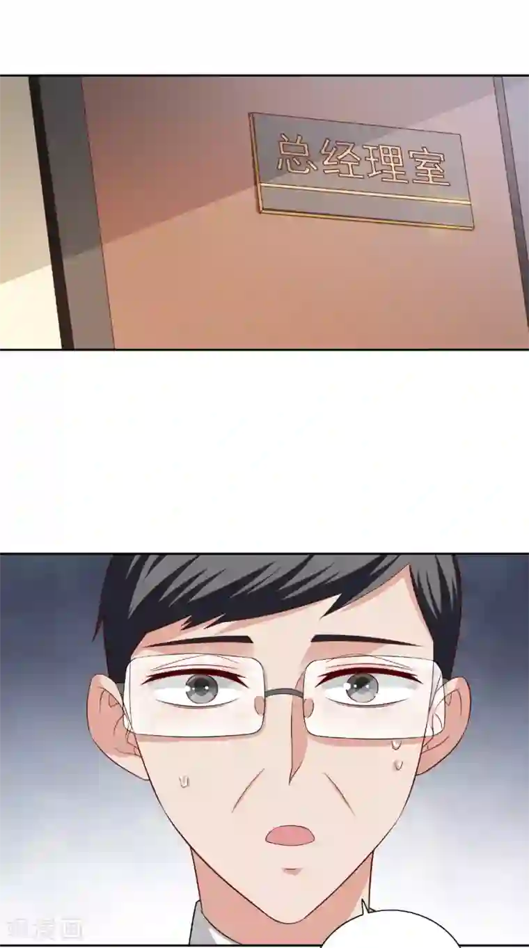 美女大小姐的僵尸高手第131话 试探