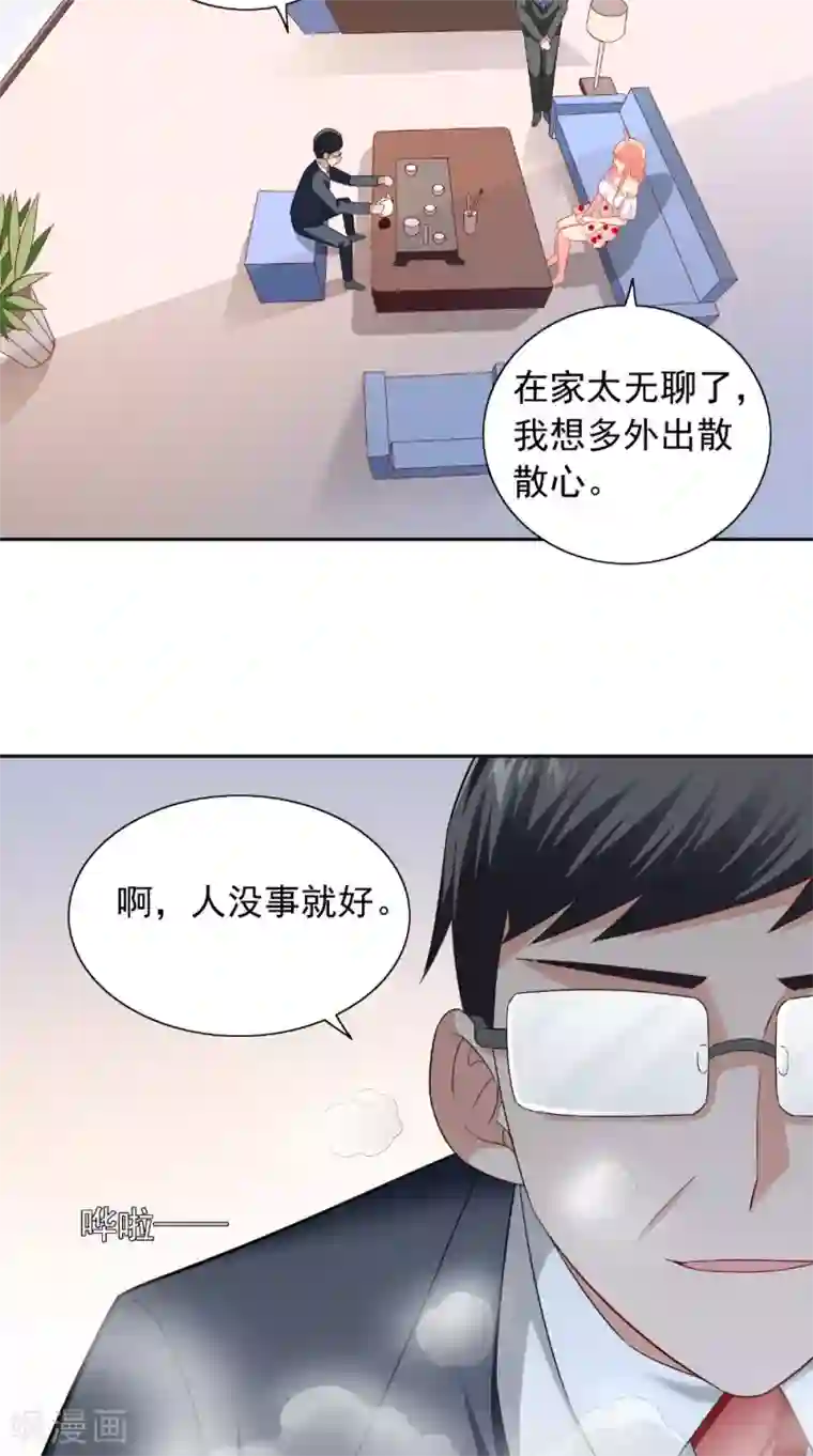 美女大小姐的僵尸高手第131话 试探