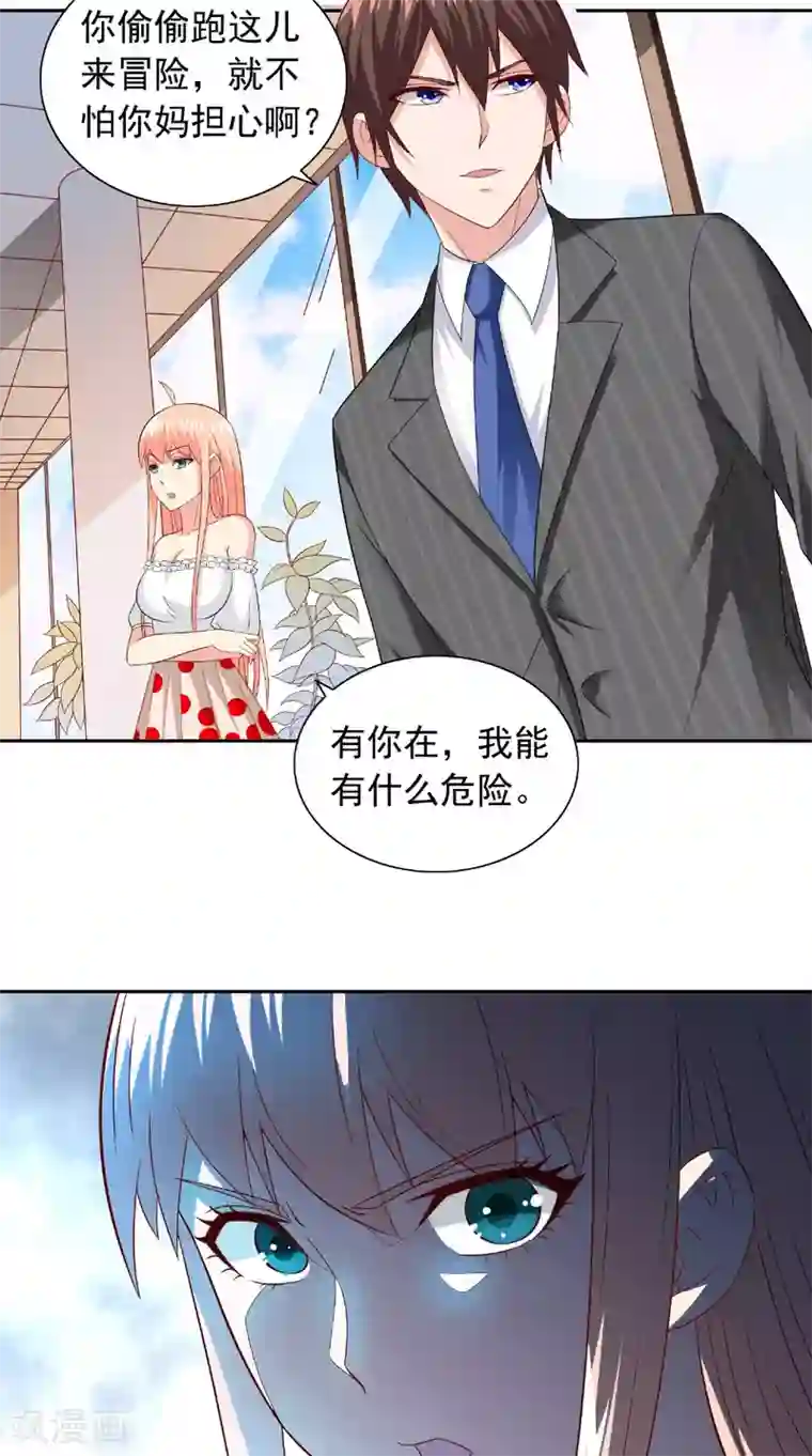 美女大小姐的僵尸高手第131话 试探