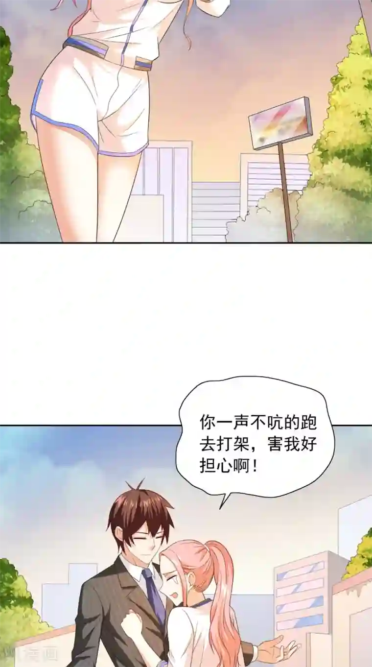 美女大小姐的僵尸高手第132话 自挂东南枝