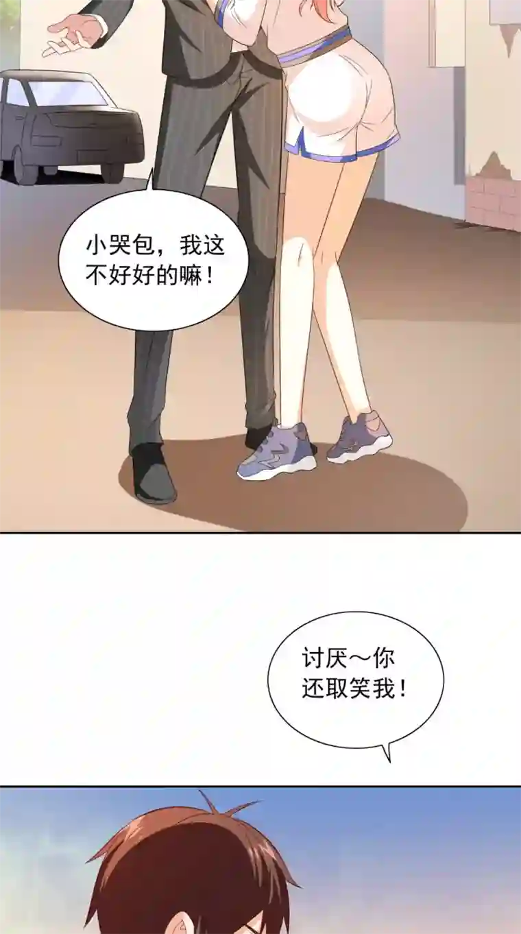 美女大小姐的僵尸高手第132话 自挂东南枝
