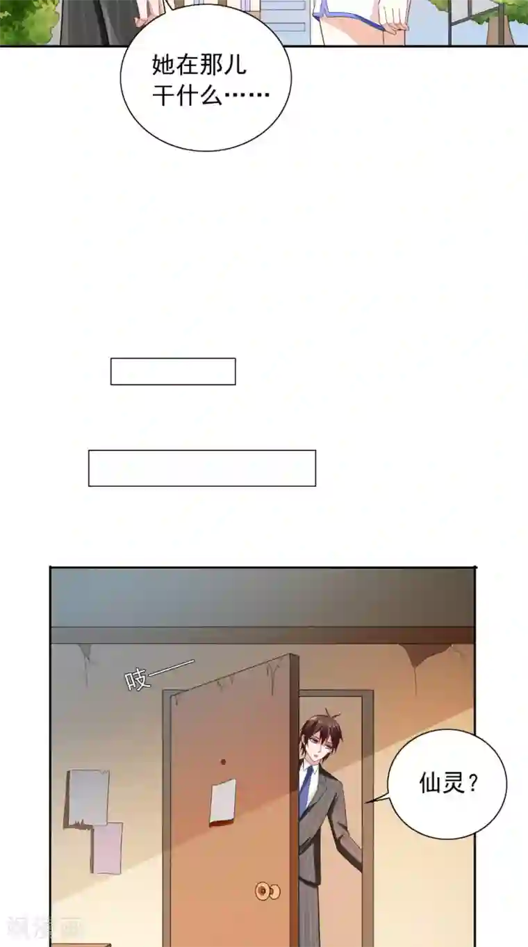 美女大小姐的僵尸高手第132话 自挂东南枝