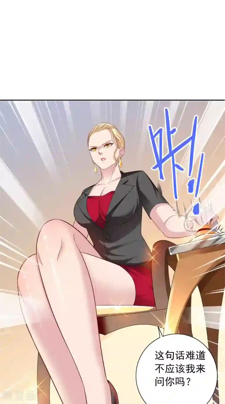 美女大小姐的僵尸高手第133话 起床气