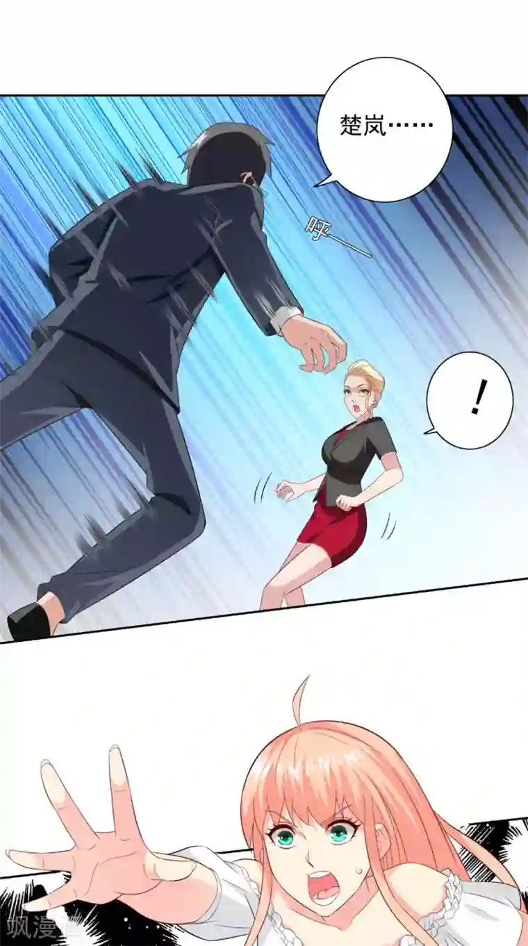美女大小姐的僵尸高手第133话 起床气