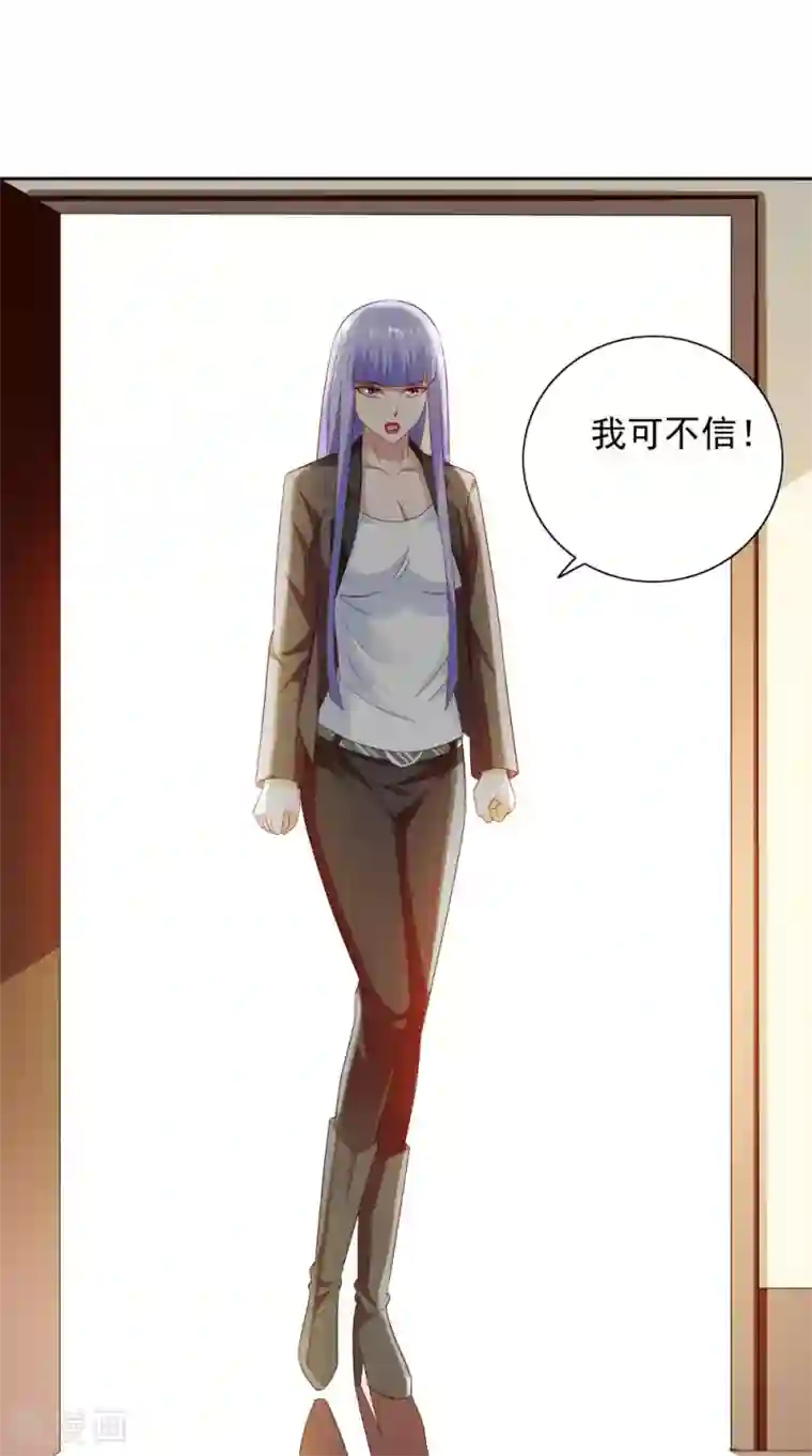 美女大小姐的僵尸高手第133话 起床气