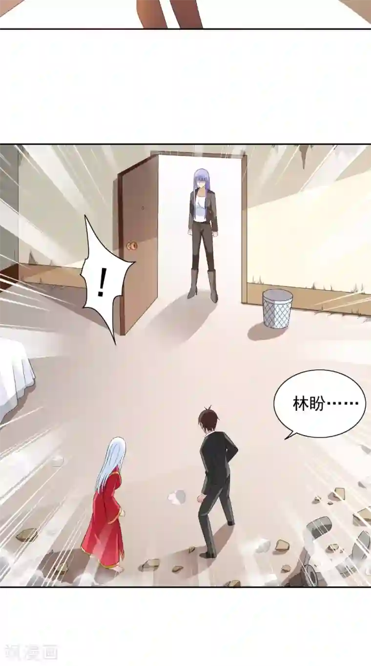 美女大小姐的僵尸高手第133话 起床气