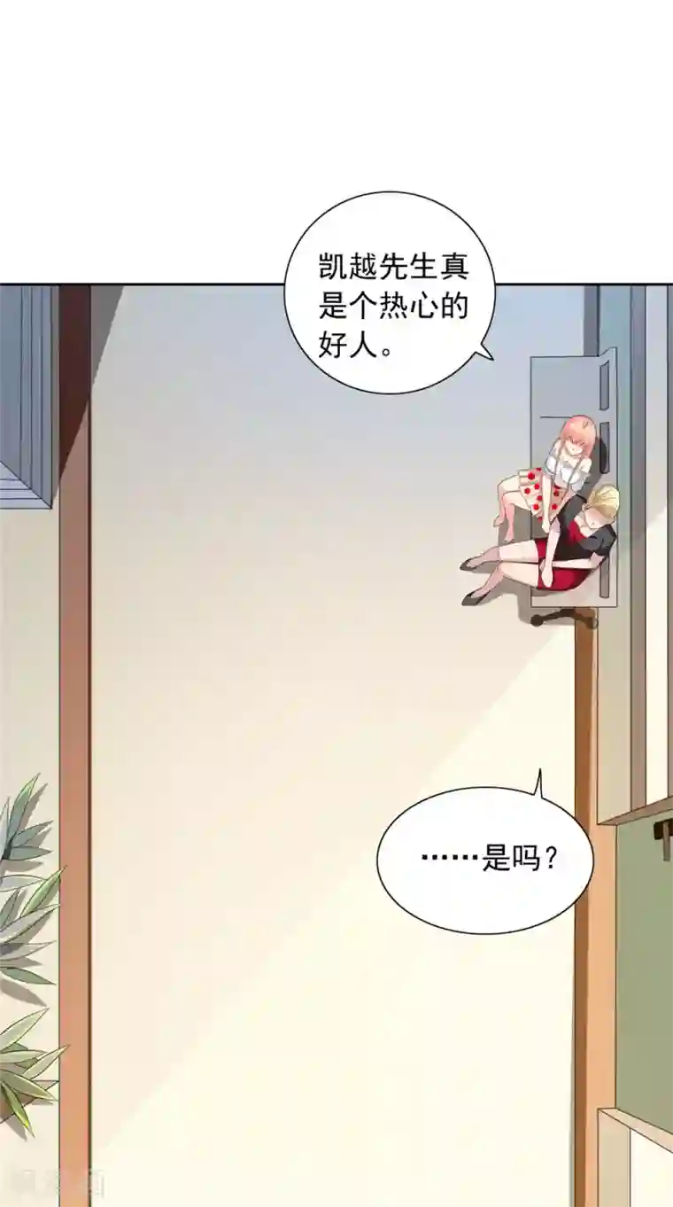 美女大小姐的僵尸高手第134话 一言为定
