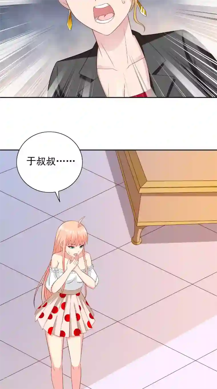 美女大小姐的僵尸高手第134话 一言为定