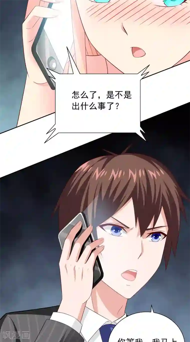 美女大小姐的僵尸高手第135话 钢铁直男的自我修养