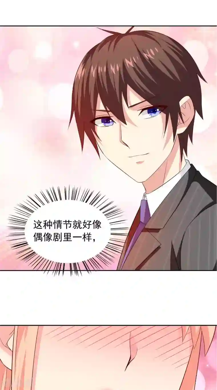 美女大小姐的僵尸高手第135话 钢铁直男的自我修养