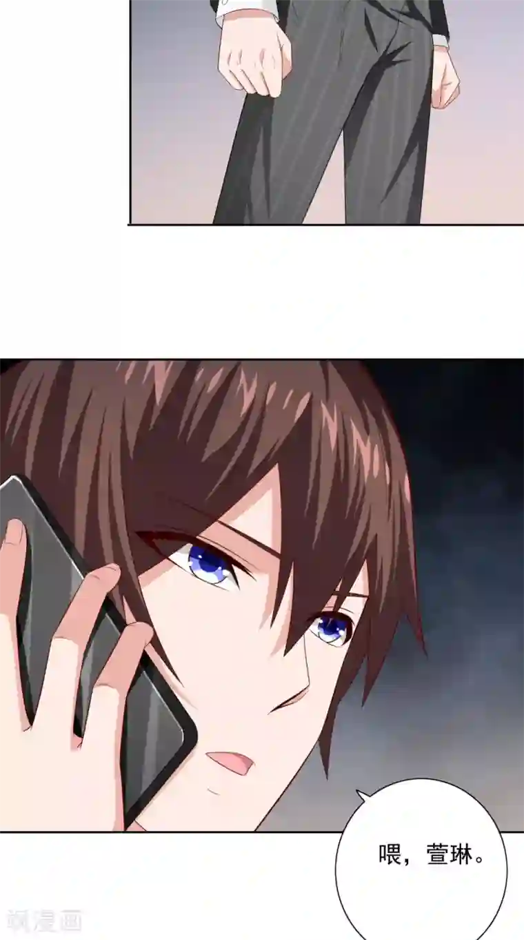 美女大小姐的僵尸高手第135话 钢铁直男的自我修养