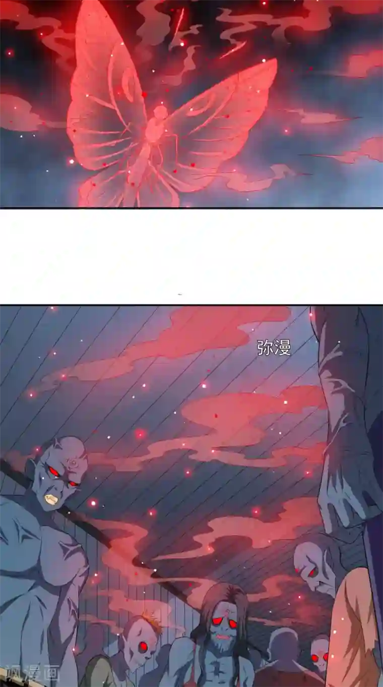 美女大小姐的僵尸高手第136话 拖住他们