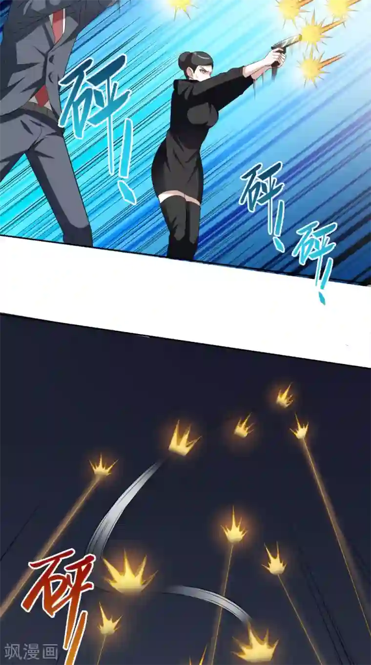 美女大小姐的僵尸高手第137话 好久不见，师尊