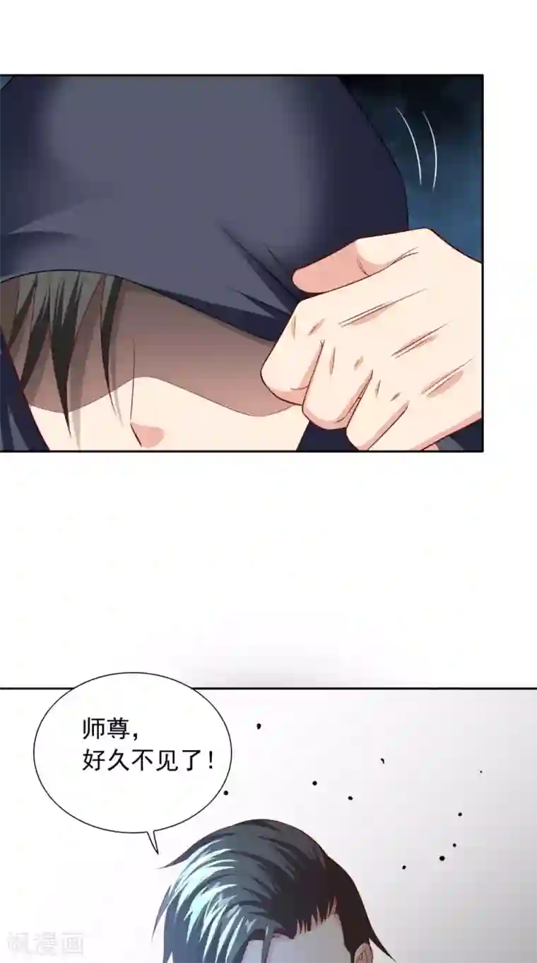 美女大小姐的僵尸高手第137话 好久不见，师尊