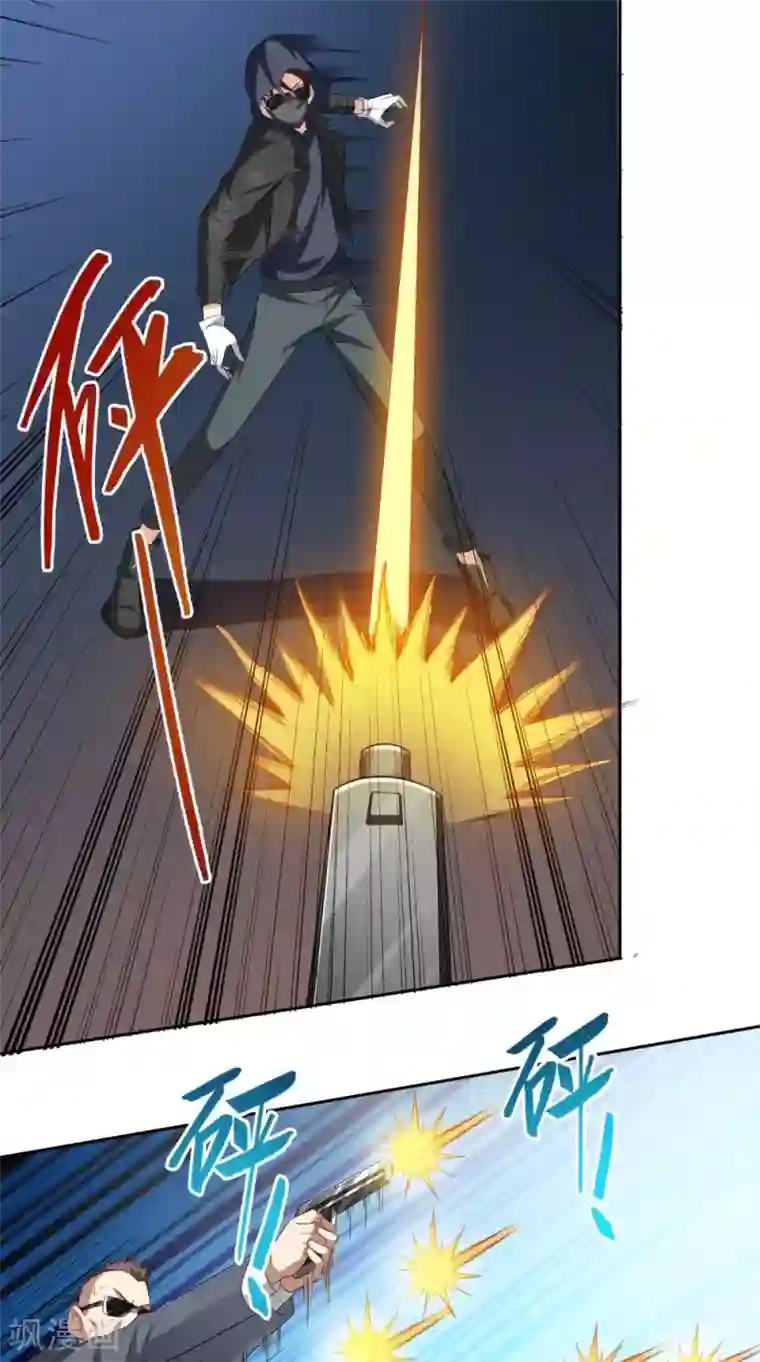 美女大小姐的僵尸高手第137话 好久不见，师尊