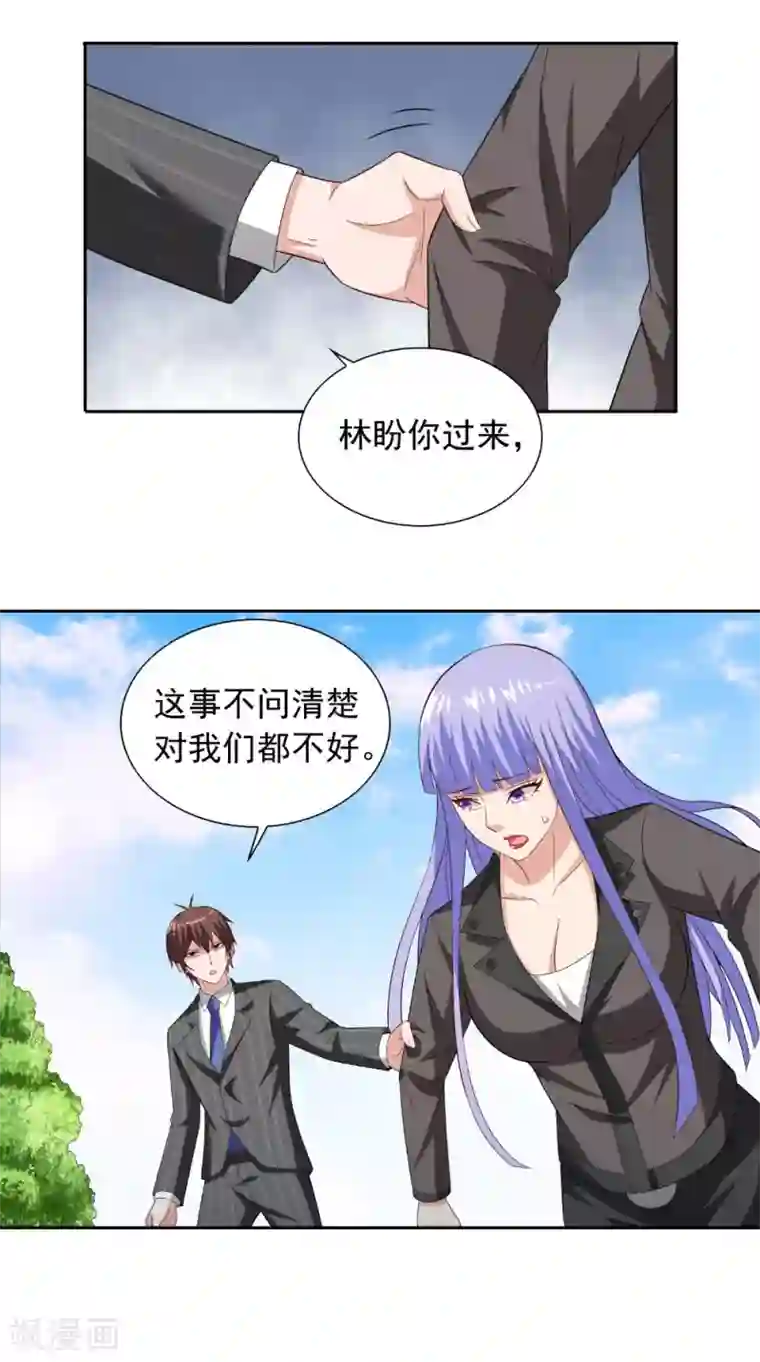 美女大小姐的僵尸高手第138话 恩断义绝