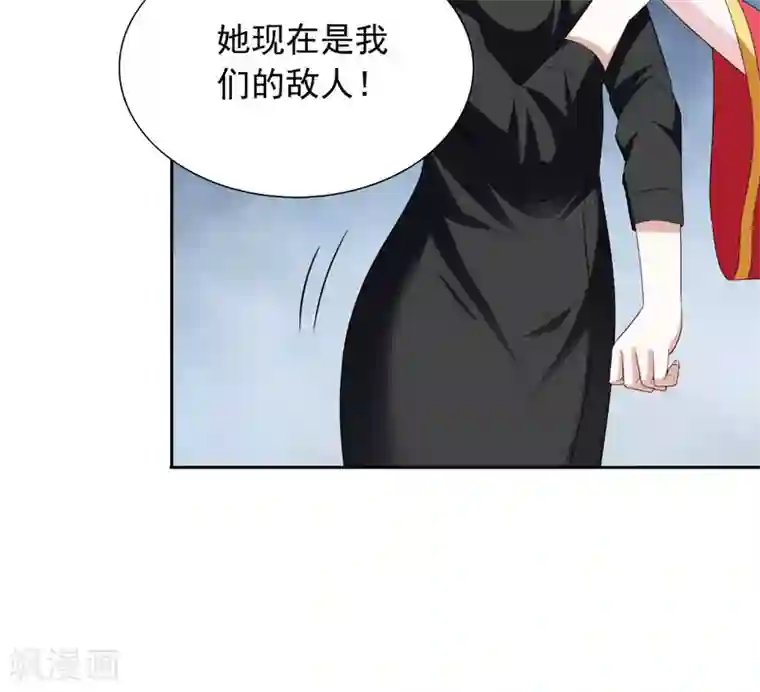 美女大小姐的僵尸高手第138话 恩断义绝