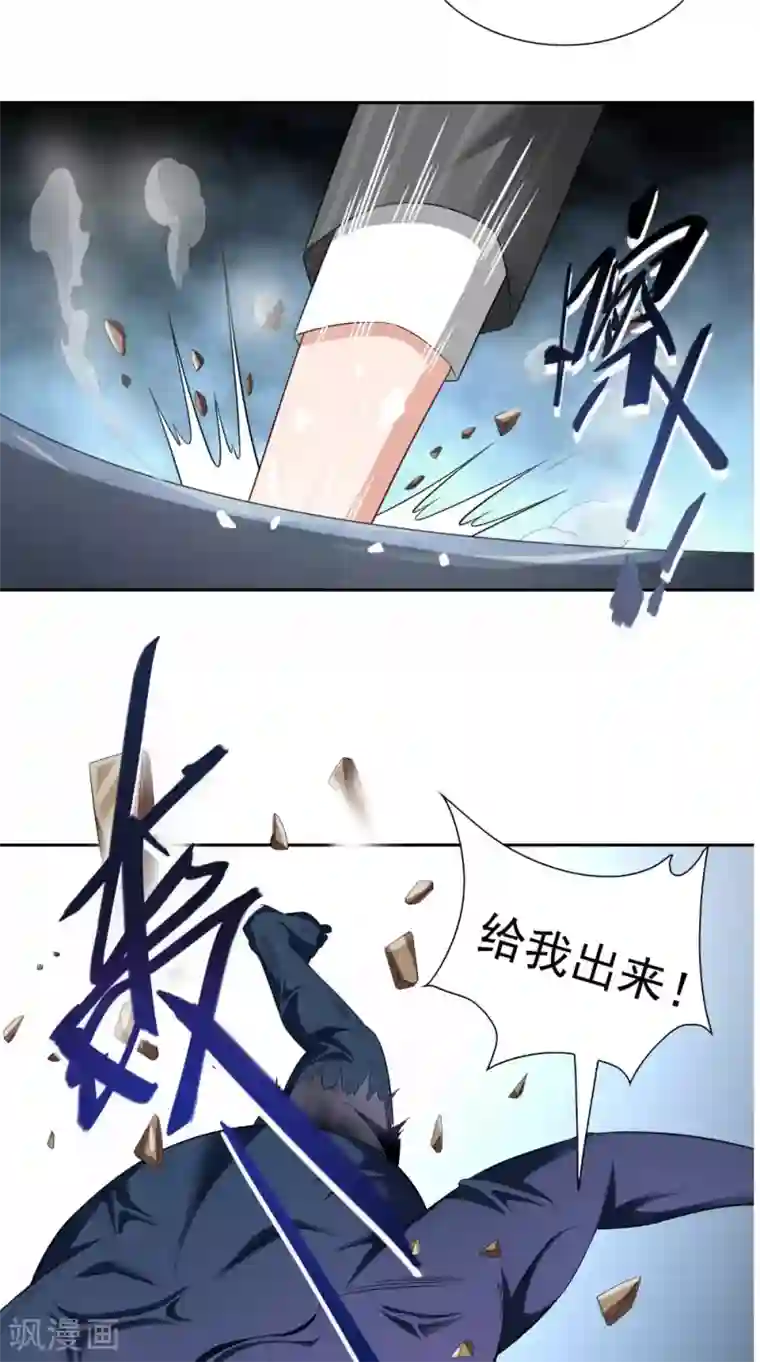 美女大小姐的僵尸高手第138话 恩断义绝