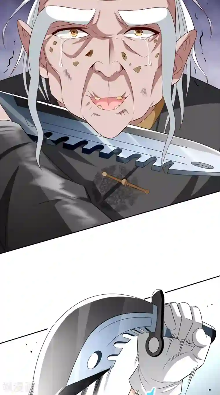 美女大小姐的僵尸高手第138话 恩断义绝