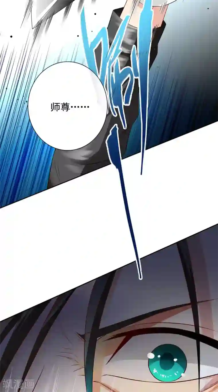 美女大小姐的僵尸高手第138话 恩断义绝