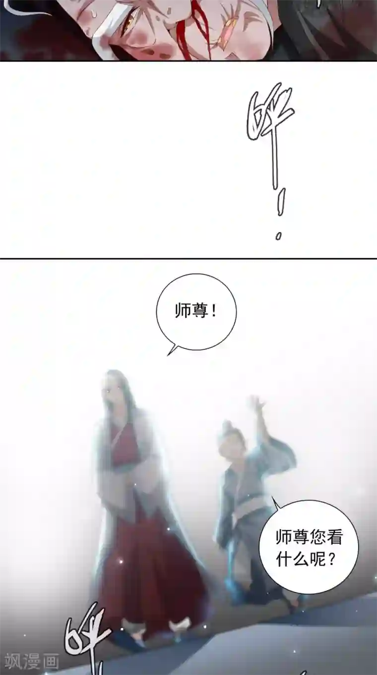 美女大小姐的僵尸高手第139话 算尽则死