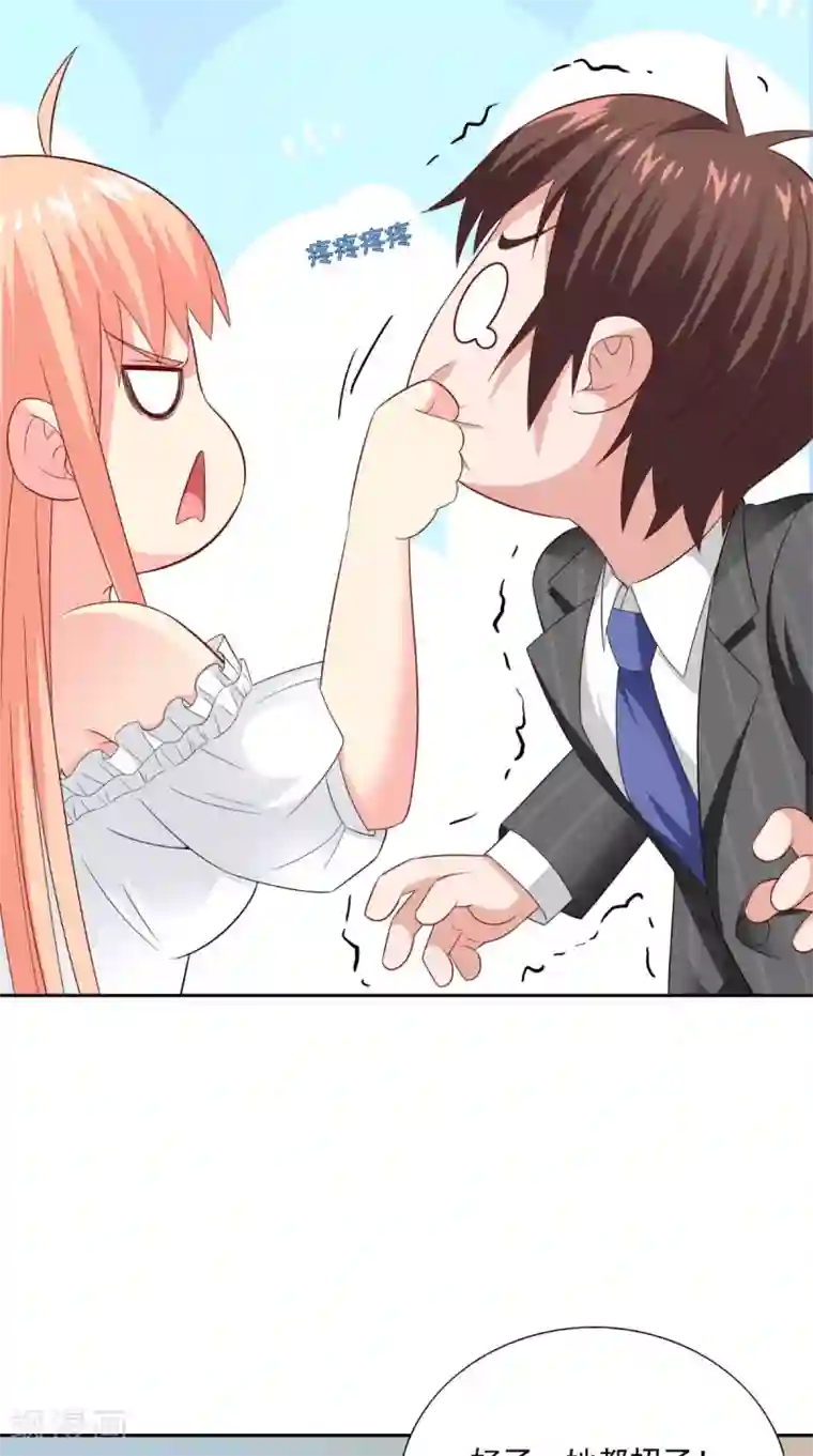 美女大小姐的僵尸高手第140话 帅不过三秒