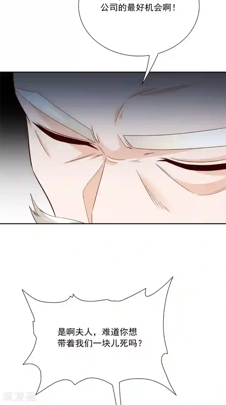 美女大小姐的僵尸高手第140话 帅不过三秒