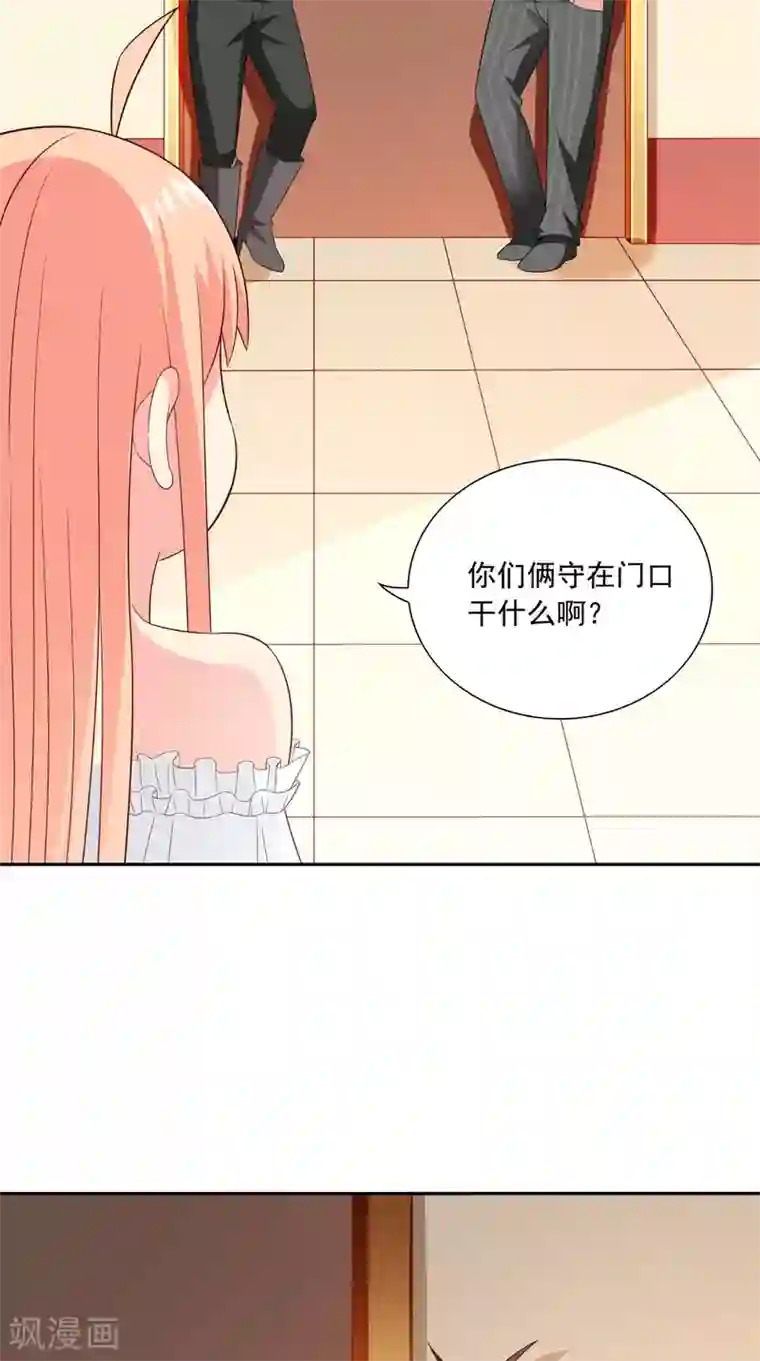 美女大小姐的僵尸高手第140话 帅不过三秒