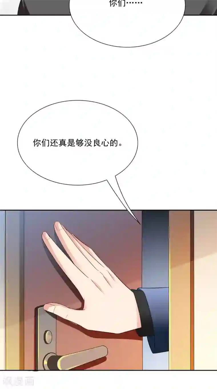 美女大小姐的僵尸高手第140话 帅不过三秒