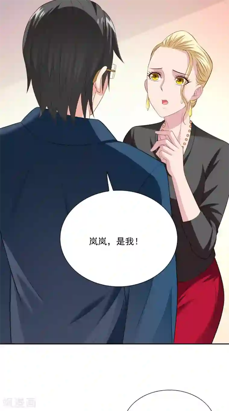 美女大小姐的僵尸高手第140话 帅不过三秒