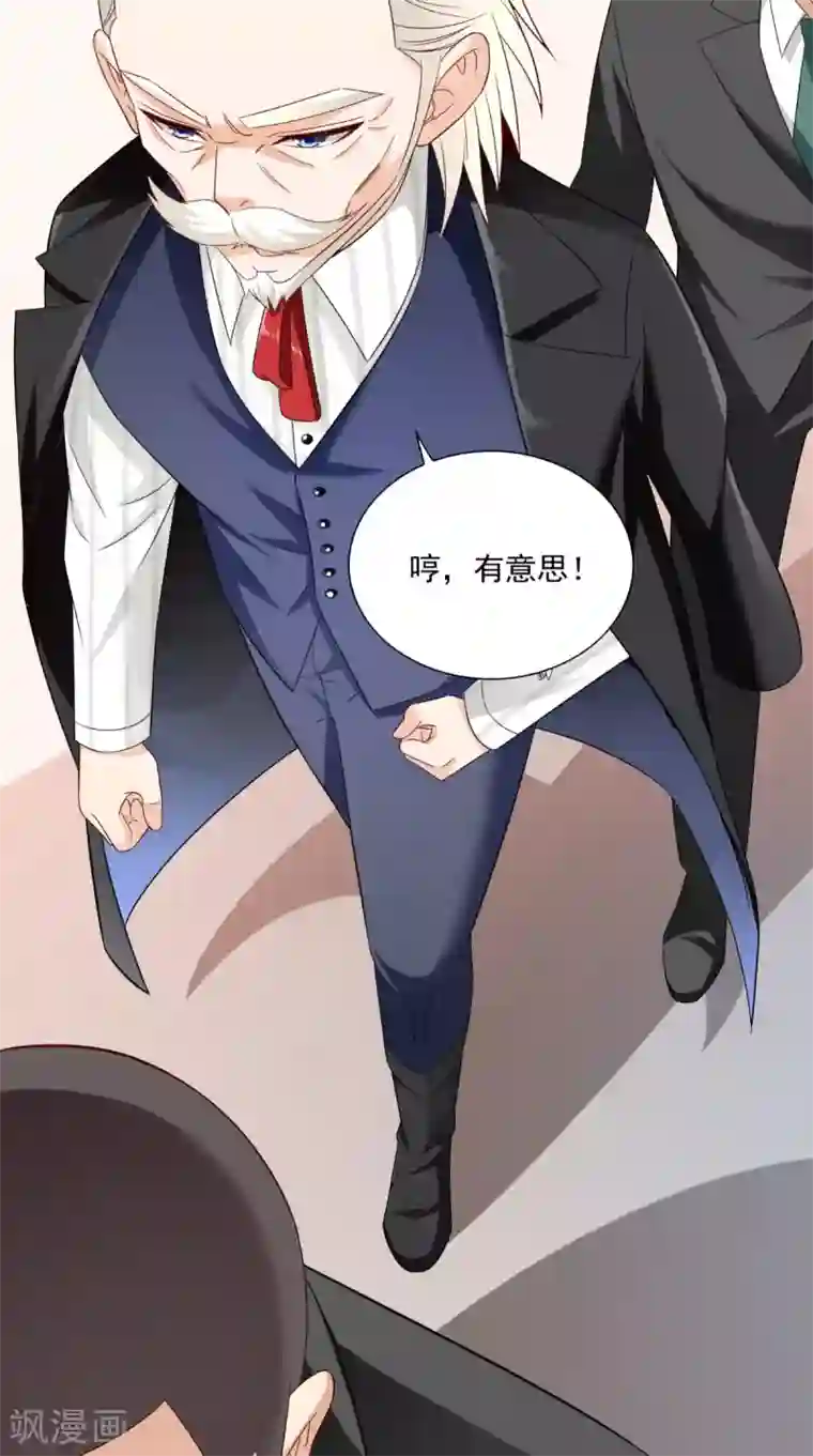 美女大小姐的僵尸高手第141话 你终于回来了