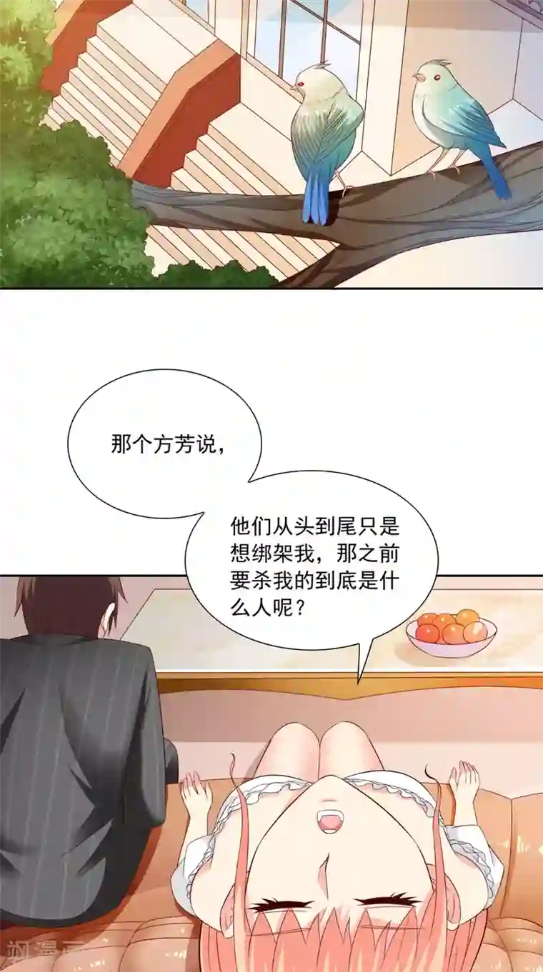 美女大小姐的僵尸高手第141话 你终于回来了