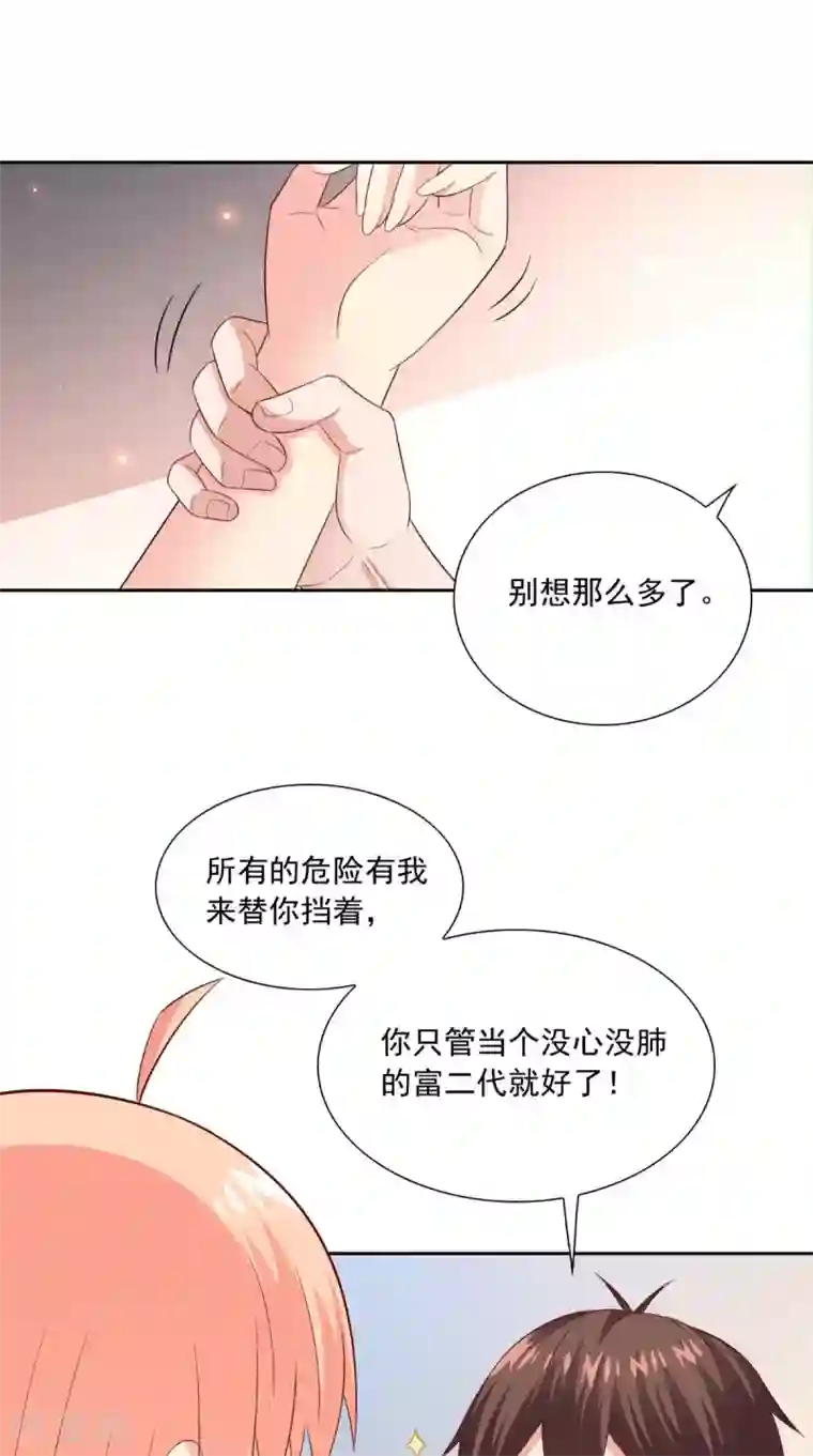 美女大小姐的僵尸高手第141话 你终于回来了