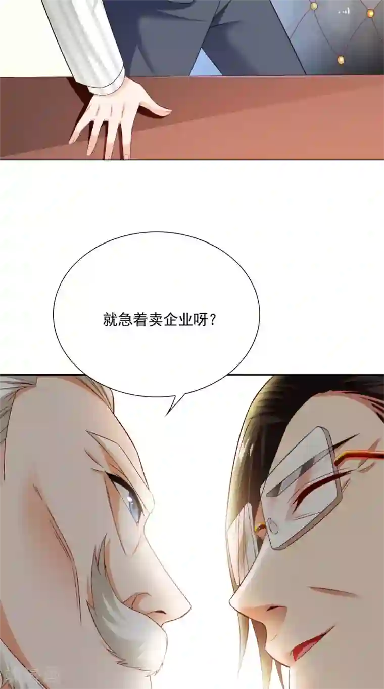 美女大小姐的僵尸高手第141话 你终于回来了