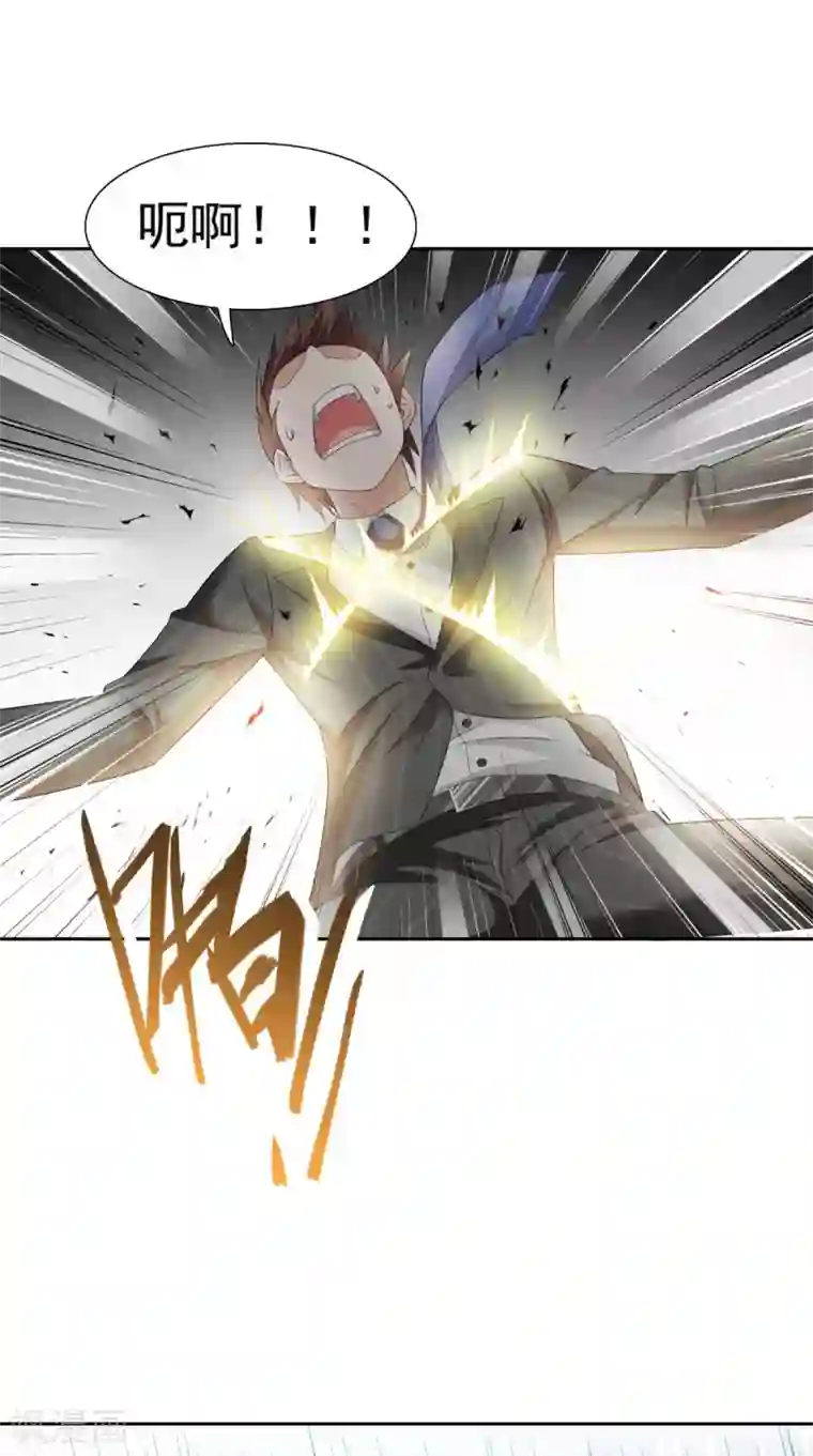 美女大小姐的僵尸高手第142话 试探结束