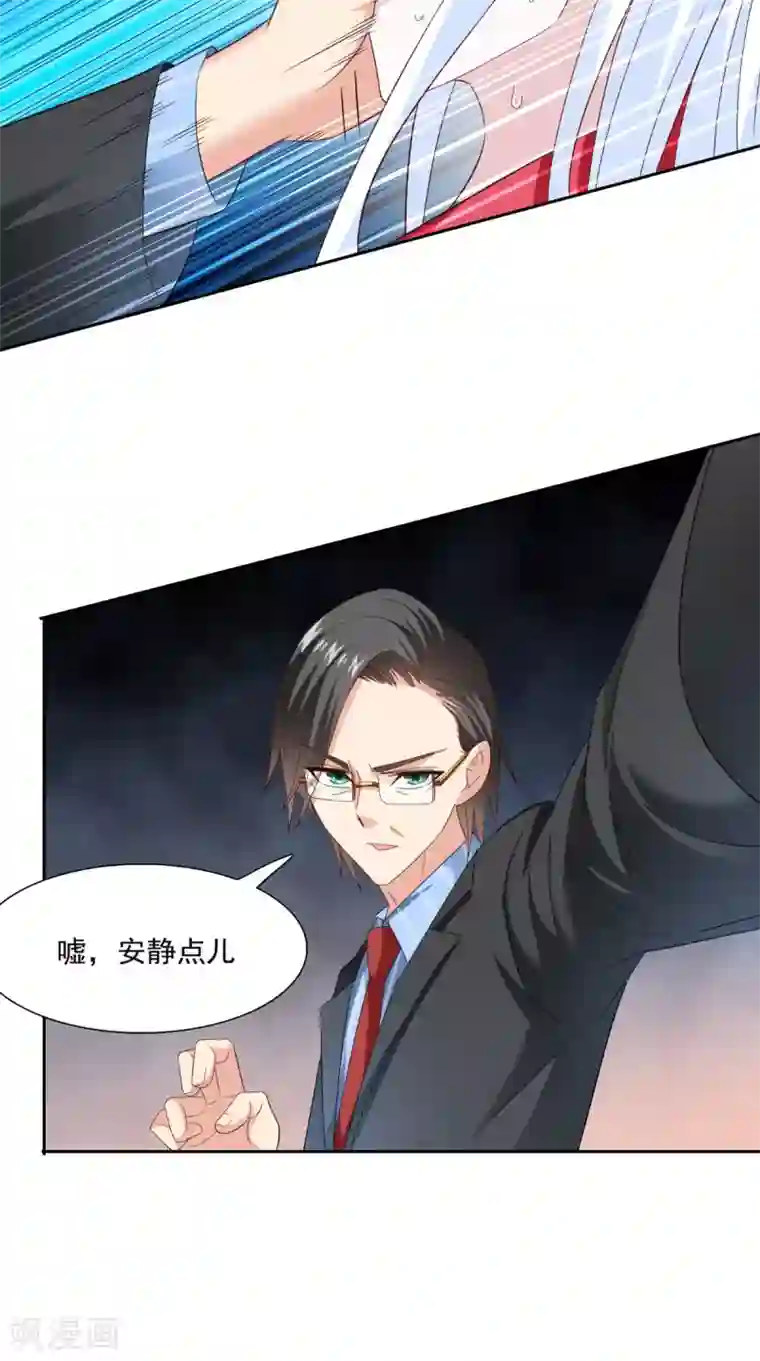 美女大小姐的僵尸高手第142话 试探结束