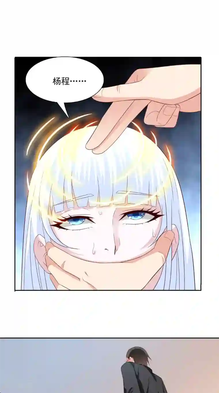 美女大小姐的僵尸高手第142话 试探结束