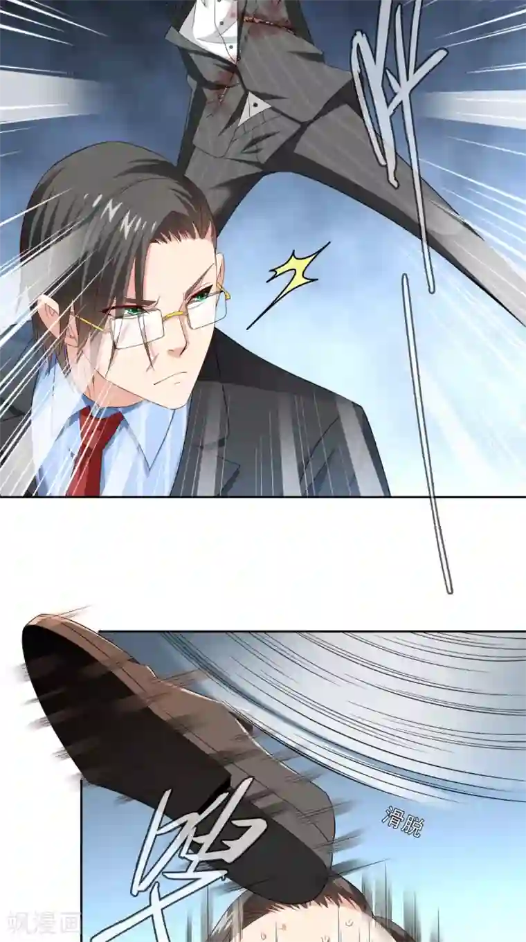 美女大小姐的僵尸高手第142话 试探结束