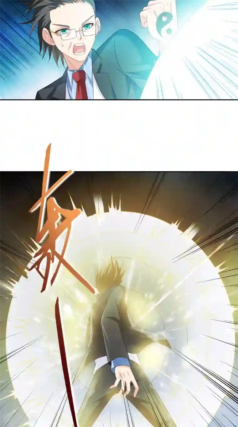 美女大小姐的僵尸高手第142话 试探结束