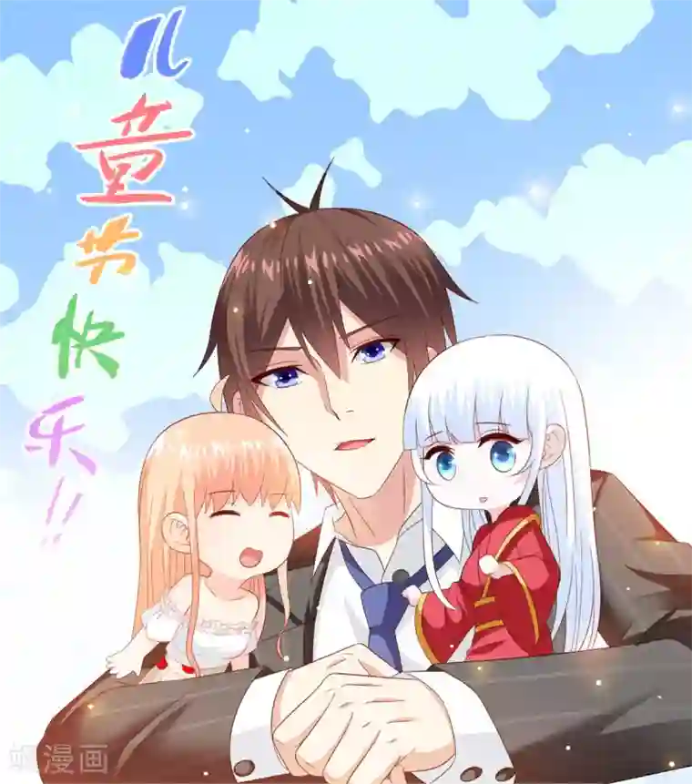 美女大小姐的僵尸高手第142话 试探结束