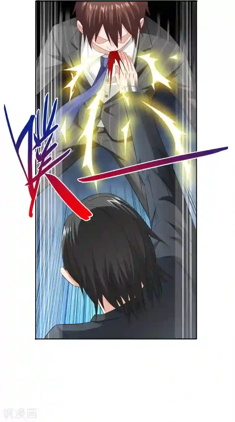 美女大小姐的僵尸高手第142话 试探结束