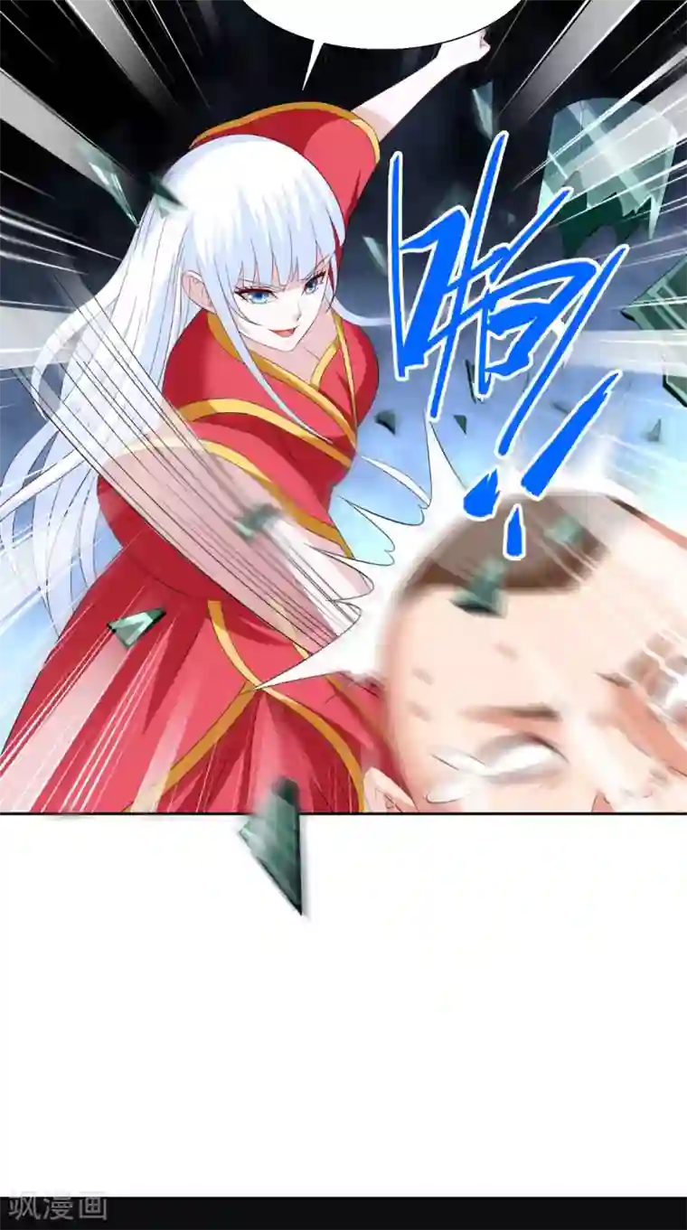 美女大小姐的僵尸高手第143话 再问自杀