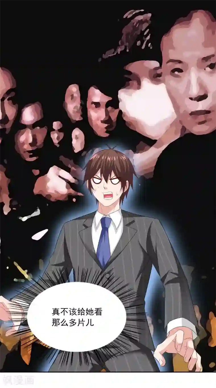 美女大小姐的僵尸高手第143话 再问自杀