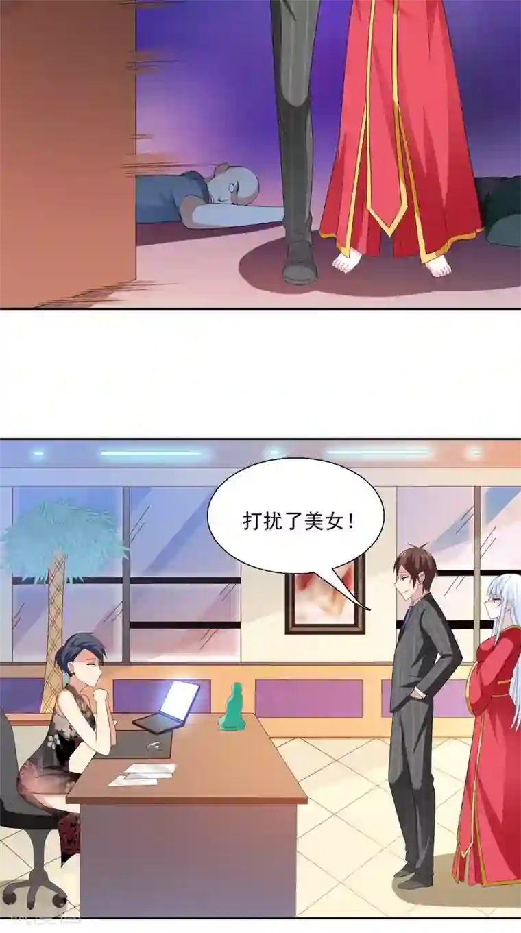 美女大小姐的僵尸高手第143话 再问自杀