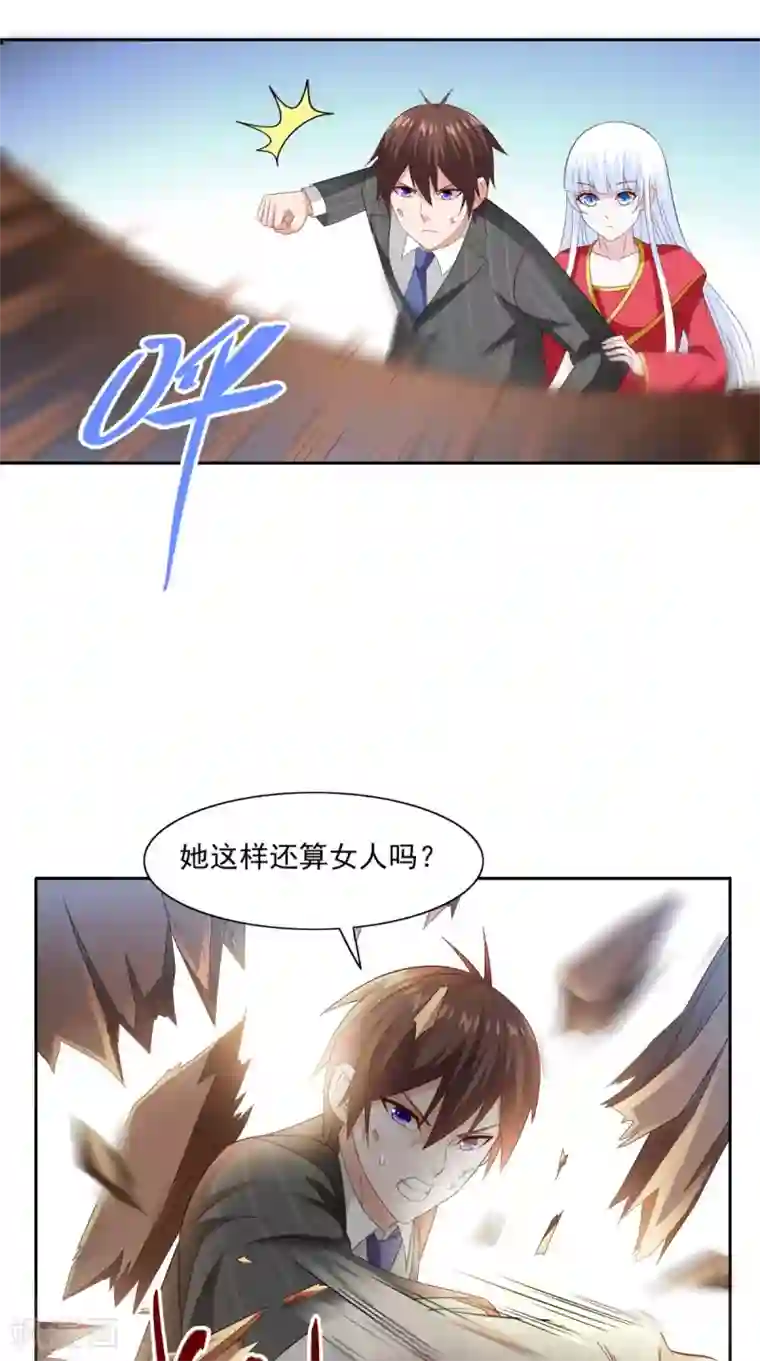 美女大小姐的僵尸高手第144话 金刚芭比