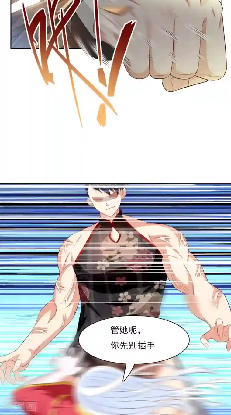 美女大小姐的僵尸高手第144话 金刚芭比