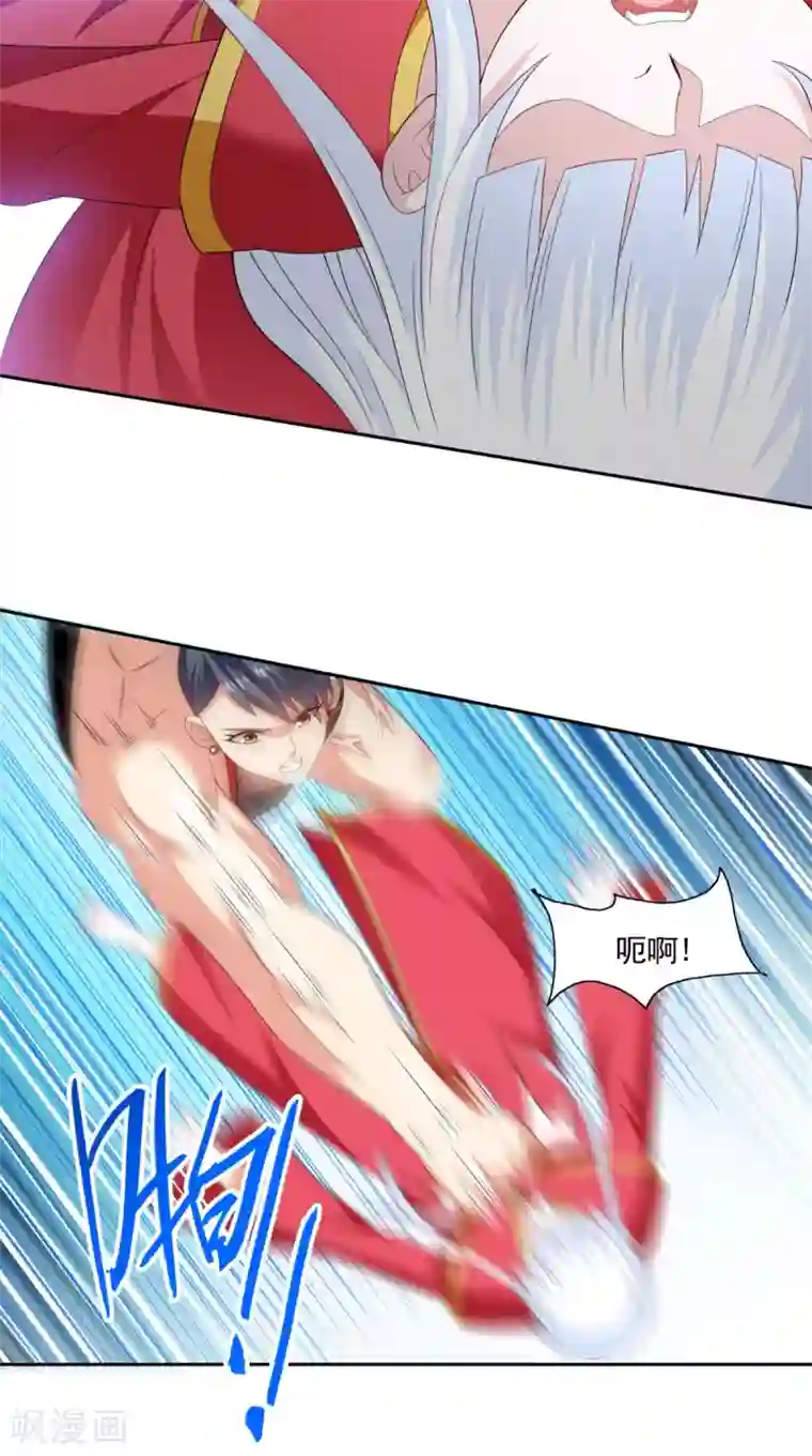 美女大小姐的僵尸高手第144话 金刚芭比